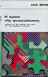     -           (19.476)
