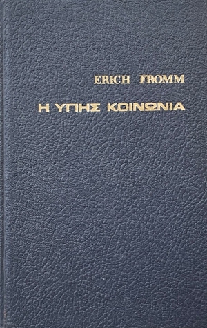    (3256)
