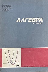 ������� � ������� (18.949�)