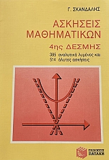   4   385    514    (10.899)