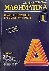  --   2  (7343)