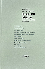 ������ ����� ������� ������������ ����������� (73.863�)