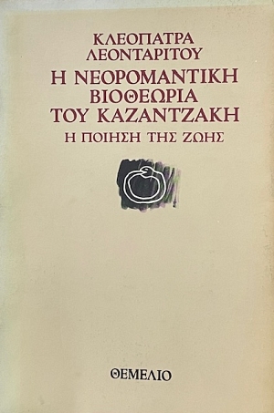          (73.856)