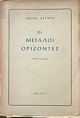 �� ������� ��������� (73.873�)