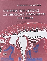 �������� ��� ������ �� �������� ��������� ��� ���� (73.870�)