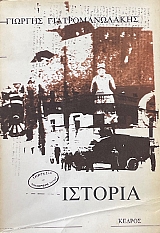 ������� (73.868�)