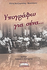 �������� ��� ���� (73.867�)