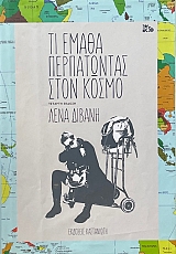 �� ����� ����������� ���� ����� (73.866�)