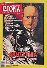   451 1934 - 1936       (73.894)