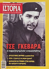 ������� ��������������� 446 ��� ������� � ������������� ����������� (73.893�)