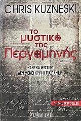 �� ������� ��� ���������� (73.906�)