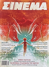 ������ 227 (73.917�)