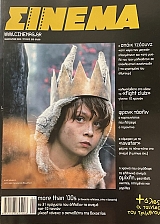 ������ 215 (73.913�)