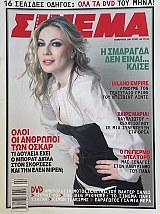 ������ 186 (73.938�)