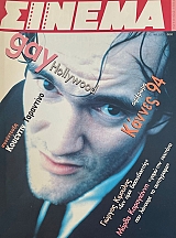 ������ 48 (73.934�)