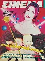 ������ 53 (73.929�)