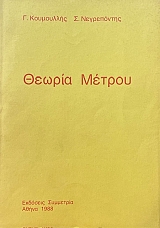 ������ ������ (73.955�)