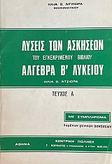 ������ ��� �������� ��� ������������ ������� ������� ´������� ������ � (73.948�)