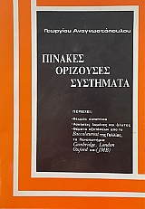 ������� ��������� ��������� (73.947�)