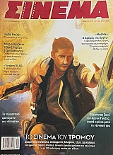 ������ 236 (73.964�)