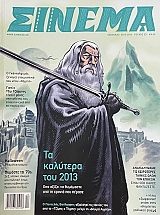 ������ 231 (73.959�)