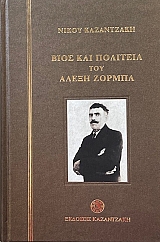       (66.228)