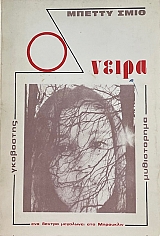 ������ (22.304�)