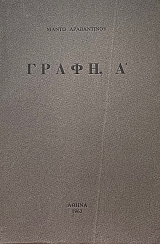 ����� ��(44.214�)