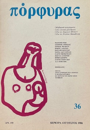  36   -    -     ..  (22.237)