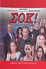 ��� (73.982�)