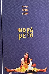 ���� ���� (73.975�)