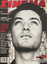 ������ 154 (73.993�)