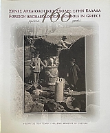 160 ������ ����� ������������� ������ ���� ������ (74.014�)