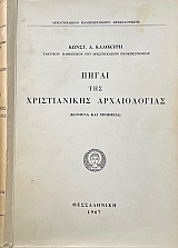     (74.003)