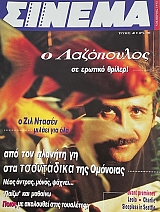 ������ 40 (74.022�)