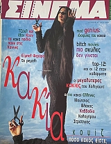 ������ 47 (74.019�)