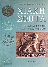 ����� ������ � ���������� ������ ���� ������� �������� (74.045�)