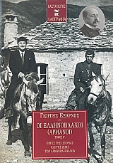 �� ������������ ������� ����� ´ ����� ��� �������� ��� ��� ���� ��� ������� - ������ (74.033�)