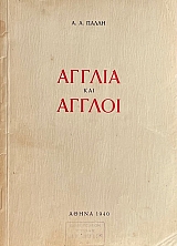 ������ ��� ������ (74.051�)