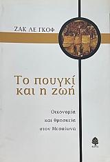     (74.046)