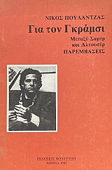 ��� ��� ������� ������ ����� ��� �������� ����������� (14.639�)