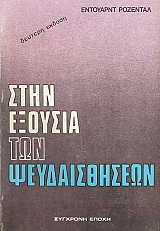 ���� ������� ��� ������������� (24.675�)