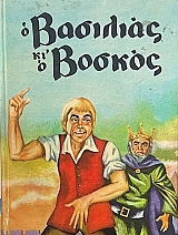 � �������� �� � ������ (74.083�)