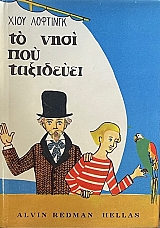    (74.082)