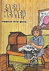 ����� ������ ������ ��� ��� (74.080�)