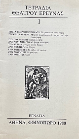 �������� ������� ������� 1 (74.116�)