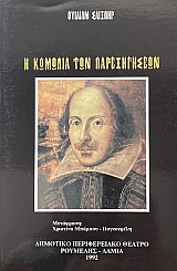 � ������� ��� ������������ (74.114�)