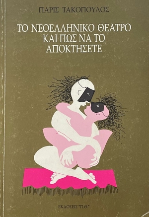         (74.113)