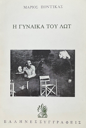     (74.110)