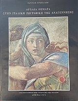 ������ ������ ���� ������� ��������� ��� ����������� (74.135�)